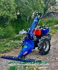 دروگر دوچرخ آیدین ۸۴۰ با موتور ۷ اسب دیزلی و استارتی